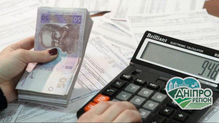 Дніпрянам доведеться повернути державі субсидії: названі терміни Дніпрянам доведеться повернути державі субсидії: названі терміни