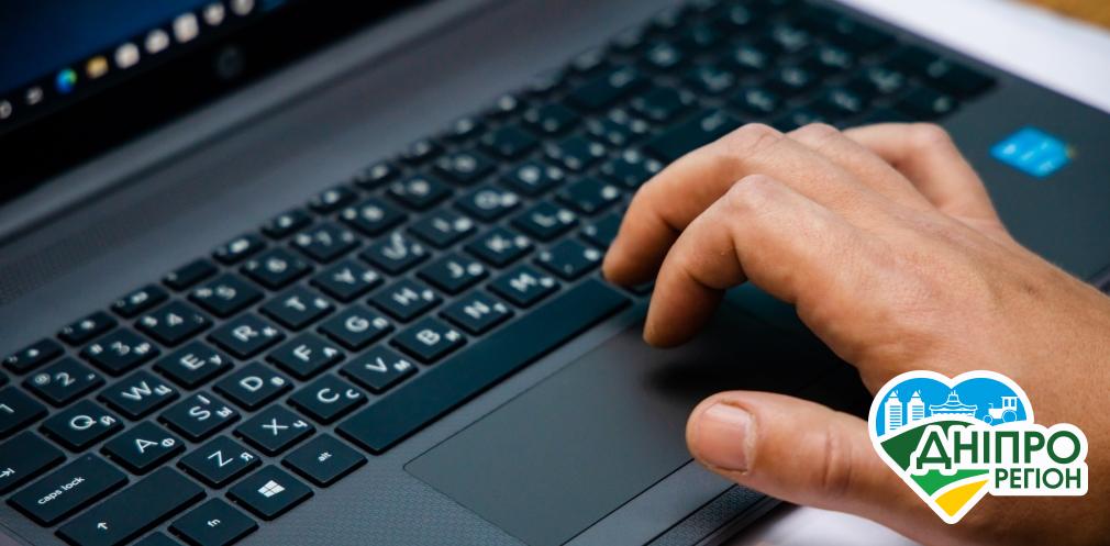 Отримали першу партію: для шкіл Дніпропетровщини придбають 6 тис ноутбуків Отримали першу партію: для шкіл Дніпропетровщини придбають 6 тис ноутбуків