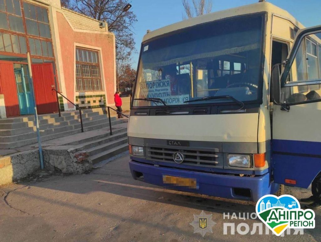 На Дніпропетровщині в автобусі виявили пасажирку з підробленим COVID-сертифікатом