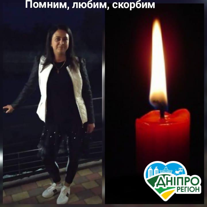 Під Дніпром в смертельній ДТП загинула вагітна жінка: відкрились нові подробиці Під Дніпром в смертельній ДТП загинула вагітна жінка: сьогодні вона мала святкувати день народження