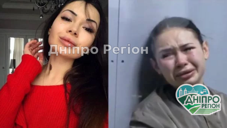 Зайцева сидить в інтернеті та заробляє сльози: як на Дніпропетровщині відбуває строк винуватиця ДТП У колонії розповіли, як на Дніпропетровщині мажорка Зайцева вишиває хрестиком