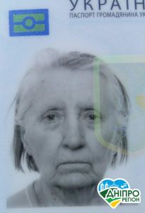 Може себе не назвати: у Дніпрі та області розшукують пенсіонерку, яка має проблеми проблеми з пам’яттю