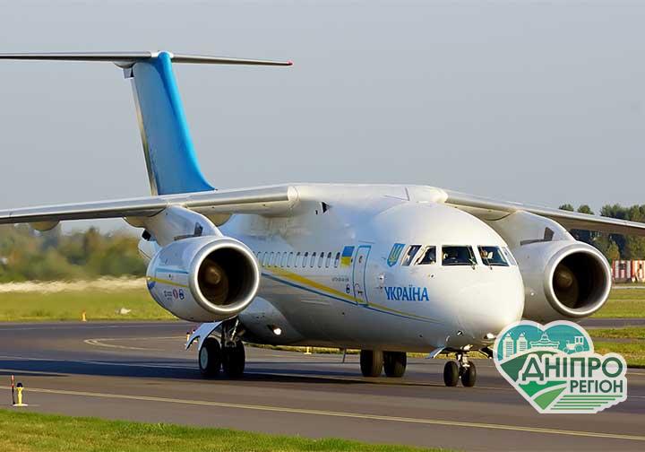 Не допущена до польотів з Дніпра Air Ocean Airlines запускає безкоштовний трансфер