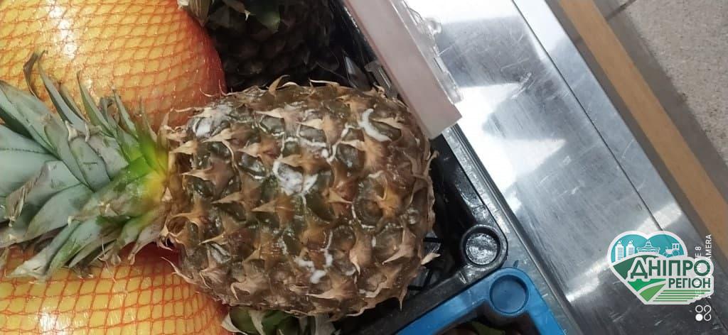 А вони всі гнилі: на Дніпропетровщині розгорівся скандал через екзотичні фрукти (Фото) На Дніпропетровщині в АТБ продають гнилі ананаси (Фото)