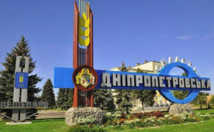 Скандальна справа: на Дніпропетровщині поліція розслідує розкрадання коштів на реконструкції стадіону