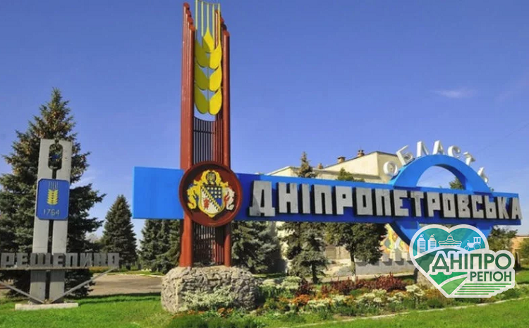 Скандальна справа: на Дніпропетровщині поліція розслідує розкрадання коштів на реконструкції стадіону Скандальна справа: на Дніпропетровщині поліція розслідує розкрадання коштів на реконструкції стадіону