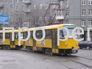 Комбінований квиток на метро та трамвай: які зміни відбудуть у транспорті Дніпра в 2022 році