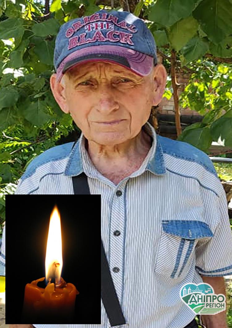 Його знало все місто: на Дніпропетровщині пішов із життя Іван Волошин (Фото)