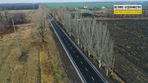 На Дніпропетровщині відремонтували дорогу, яка не бачила ремонту 30 років (Фото)