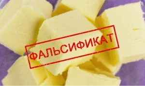 В Україні з продажу вилучають вершкове масло