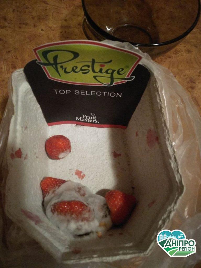 У Дніпрі в супермаркеті Сільпо розгорівся скандал через полуницю (Фото)