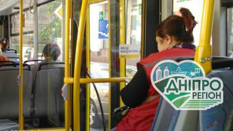 На Дніпропетровщині більше не буде кондукторів у громадському транспорті