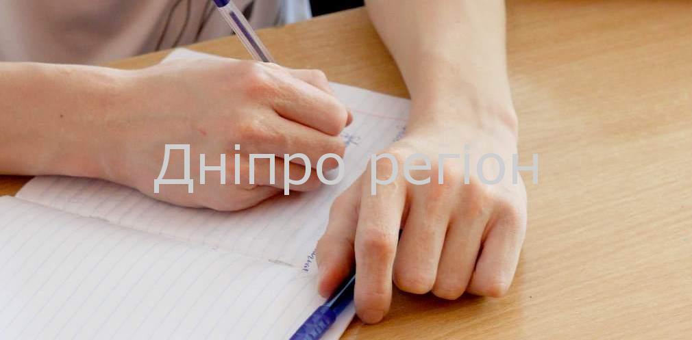 10 юних мешканців Дніпропетровщини отримуватимуть президентську стипендію за результатами ЗНО 10 юних мешканців Дніпропетровщини отримуватимуть президентську стипендію за результатами ЗНО