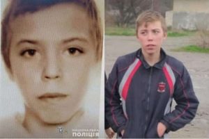 Три доби немає звістки: на Дніпропетровщині розшукують Кирила Курчуганова