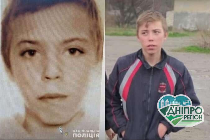 Три доби немає звістки: на Дніпропетровщині розшукують Кирила Курчуганова Три доби немає звістки: на Дніпропетровщині розшукують Кирила Курчуганова