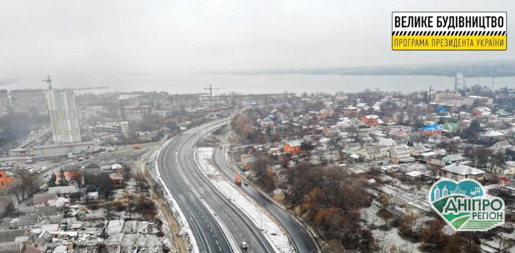 Під Дніпром відкрили рух першою об’їзною дорогою міста