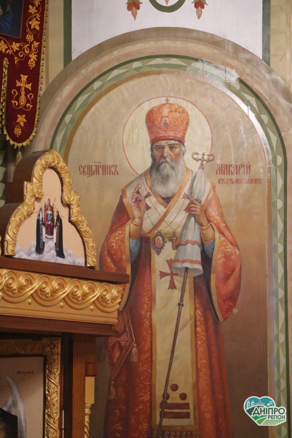 У Дніпрі вшанували пам’ять Катеринославського священномученика Макарія