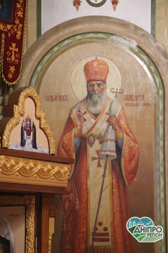 У Дніпрі вшанували пам’ять Катеринославського священномученика Макарія