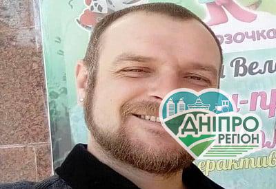 На Дніпропетровщині розшкується Роман Крячек, який без вісти зник 3 дні тому
