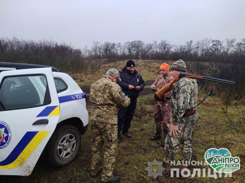 На Дніпропетровщині правоохоронці вийшли з рейдами до мисливців
