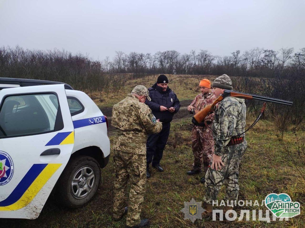 На Дніпропетровщині правоохоронці вийшли з рейдами до мисливців