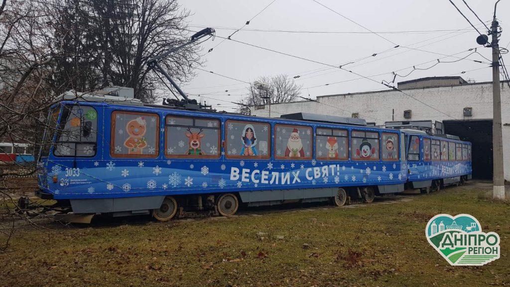 До свят у Дніпрі готують до запуску новорічний трамвай