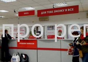 Нова Пошта анонсувала подорожчання на послуги доставки: скільки будемо платити