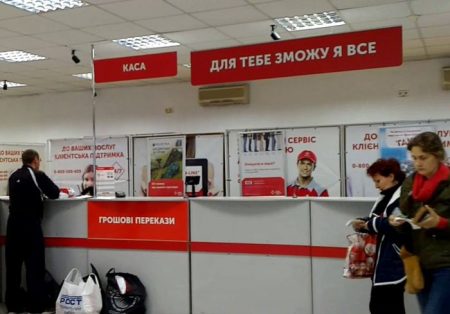 Як у Дніпрі працюватиме Нова Пошта на Великдень (графік роботи)