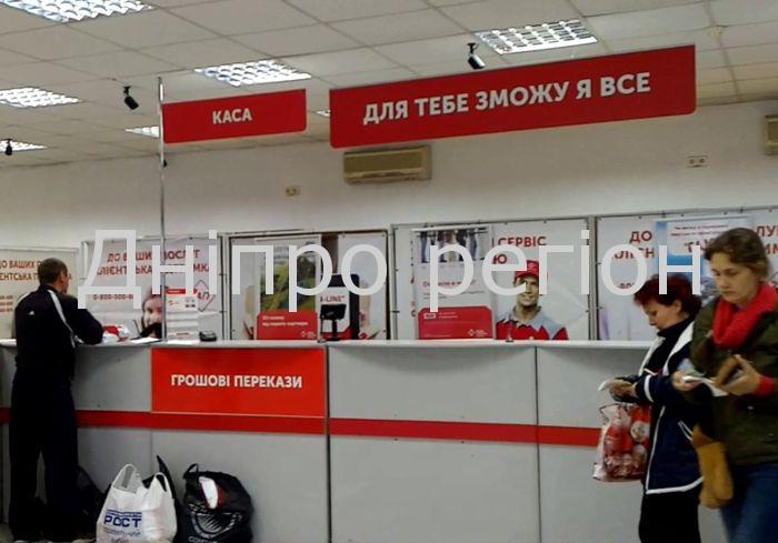 Лише за 1 гривню. Нова Пошта пропонує пільгову ціну на посилки Як у Дніпрі працюватиме Нова Пошта на Великдень (графік роботи)