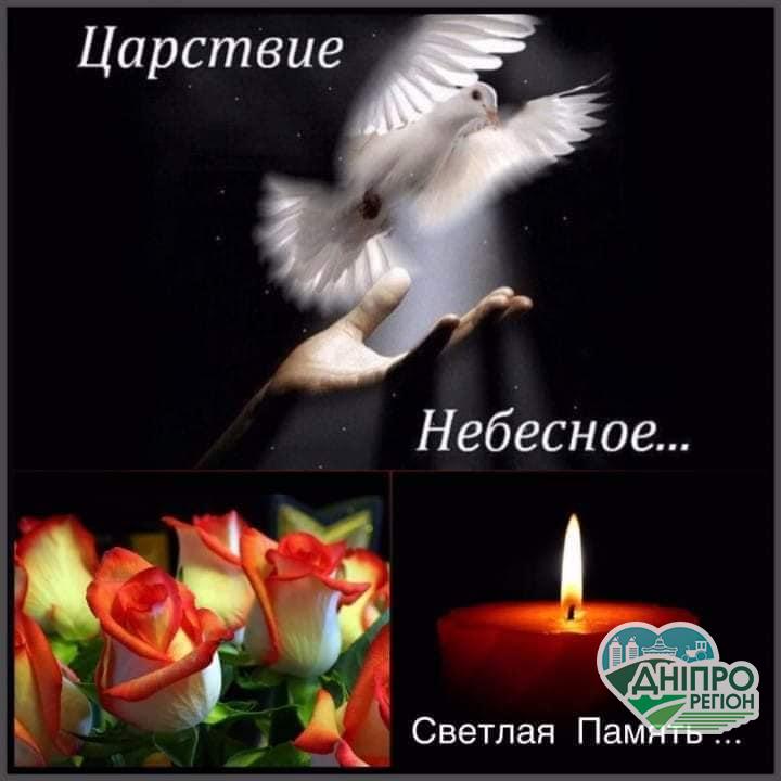 На Дніпропетровщині пішла із життя Людмила Титкіна, яка багато років очолювала дитячий садок На Дніпропетровщині пішла із життя жінка, яку знало все місто (Фото)