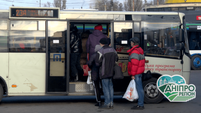На Дніпропетровщині проїзд у громадському транспорті подорожчав на 1,5 та 2 гривні