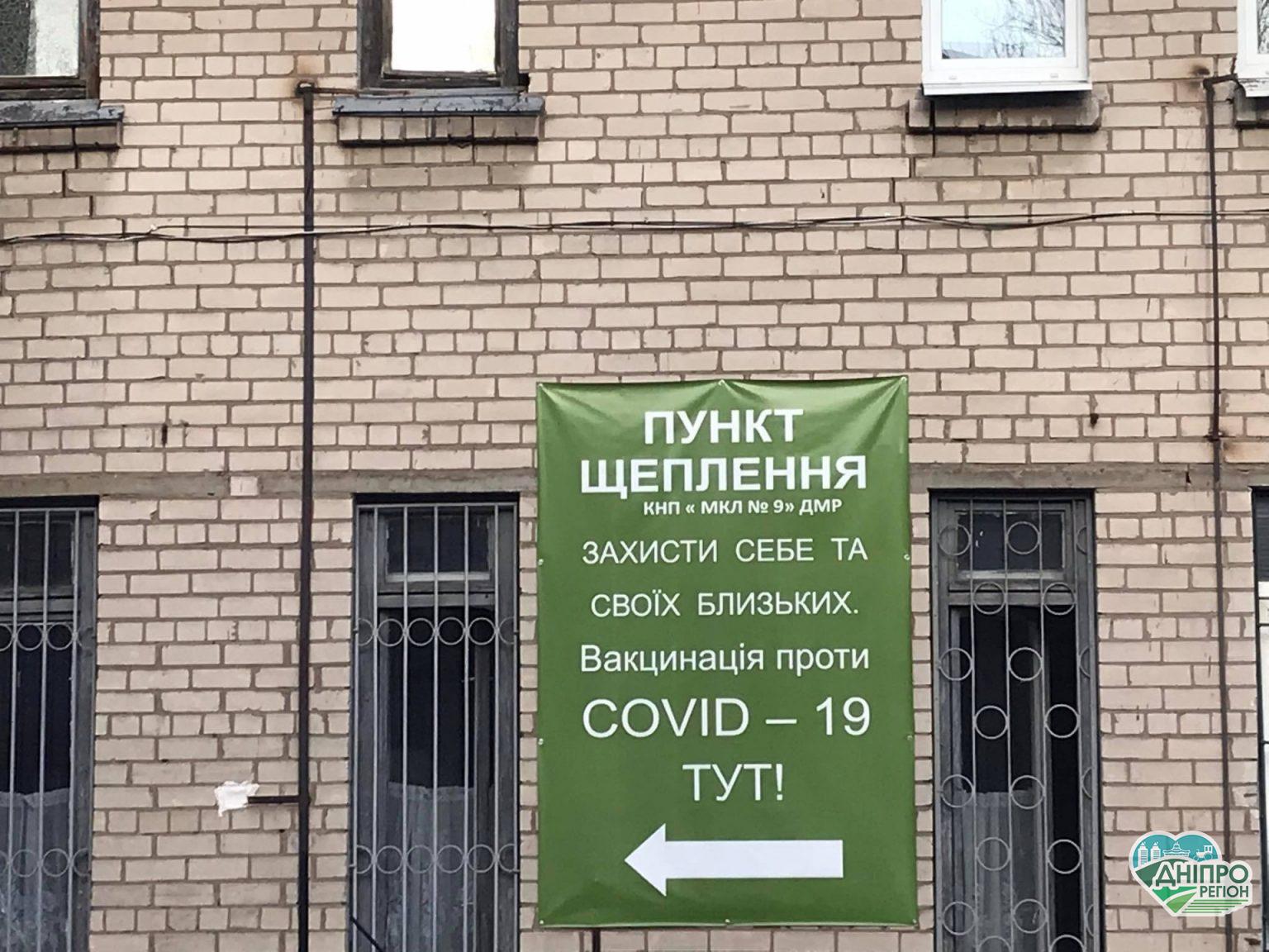 Госпіталізація дніпрян із COVID-19: з’явилася сучасна лабораторія ПЛР-діагностики