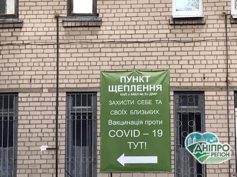 Госпіталізація дніпрян із COVID-19: з’явилася сучасна лабораторія ПЛР-діагностики