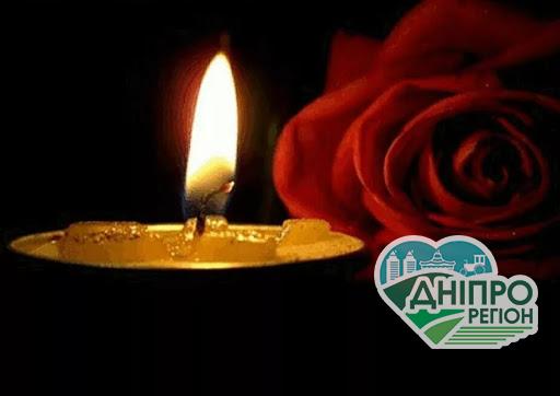 На Дніпропетровщині пішла із життя відомий волонтер (Фото) На Дніпропетровщині пішов із життя лікар В'ячеслав Леончик, який врятував тисячі життів