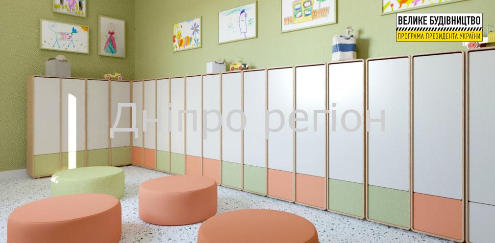 На Дніпропетровщині будують двоповерховий дитячий садок на 115 малюків На Дніпропетровщині будують двоповерховий дитячий садок на 115 малюків