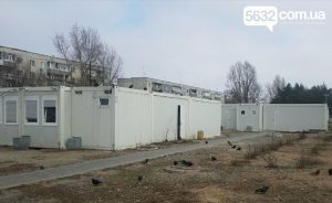 На Дніпропетровщині закривається модульне містечко для переселенців