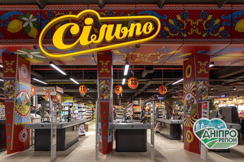 У Дніпрі в супермаркеті Сільпо розгорівся скандал через лимони