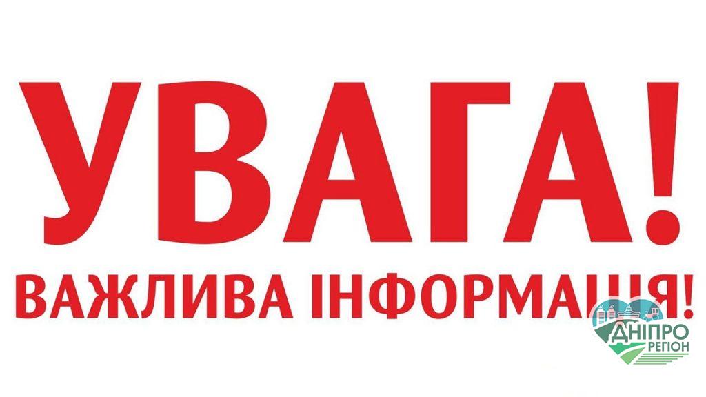 В Україні виявили штам Омікрон: що потрібно знати дніпрянам