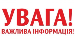 В Україні виявили штам Омікрон: що потрібно знати дніпрянам