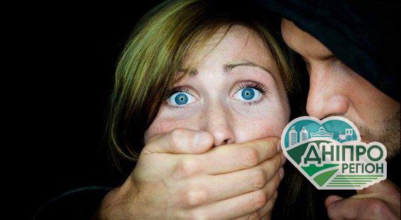 Вимагав близькості: під Дніпром на вулиці чоловік викрав дівчину та тримав у себе вдома