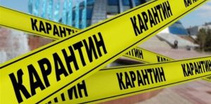 Жовтий та червоний рівень карантину: правила, які повинні знати мешканці Дніпропетровщини