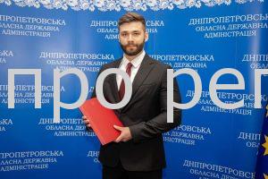 Кадрові зміни: на Дніпропетровщині звільнили керівника району (Фото)