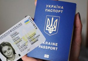 Скільки дніпрянам доведеться заплатати за оформлення біометричних документів: подробиці