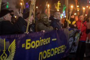 У Дніпрі пройшов Марш Степана Бандери (фото)