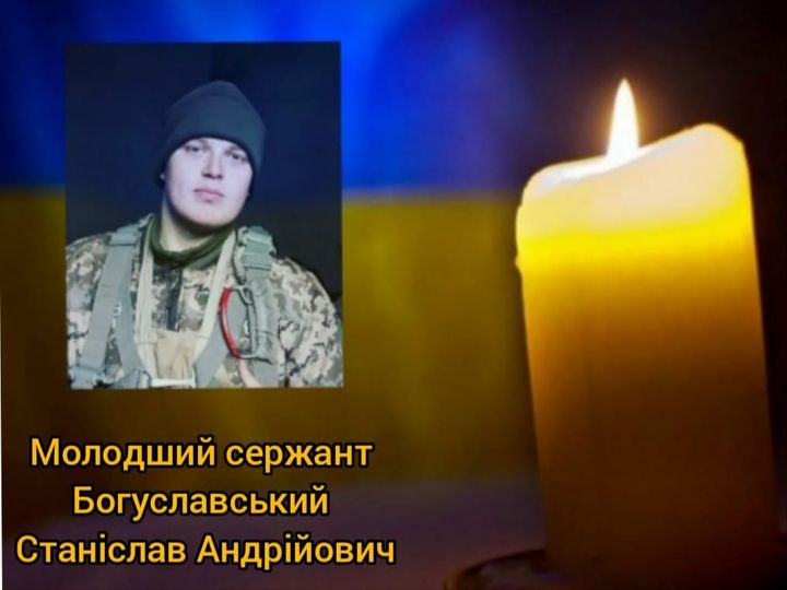 На Донбасі загинув 23-річний боєць з Дніпропетровщини