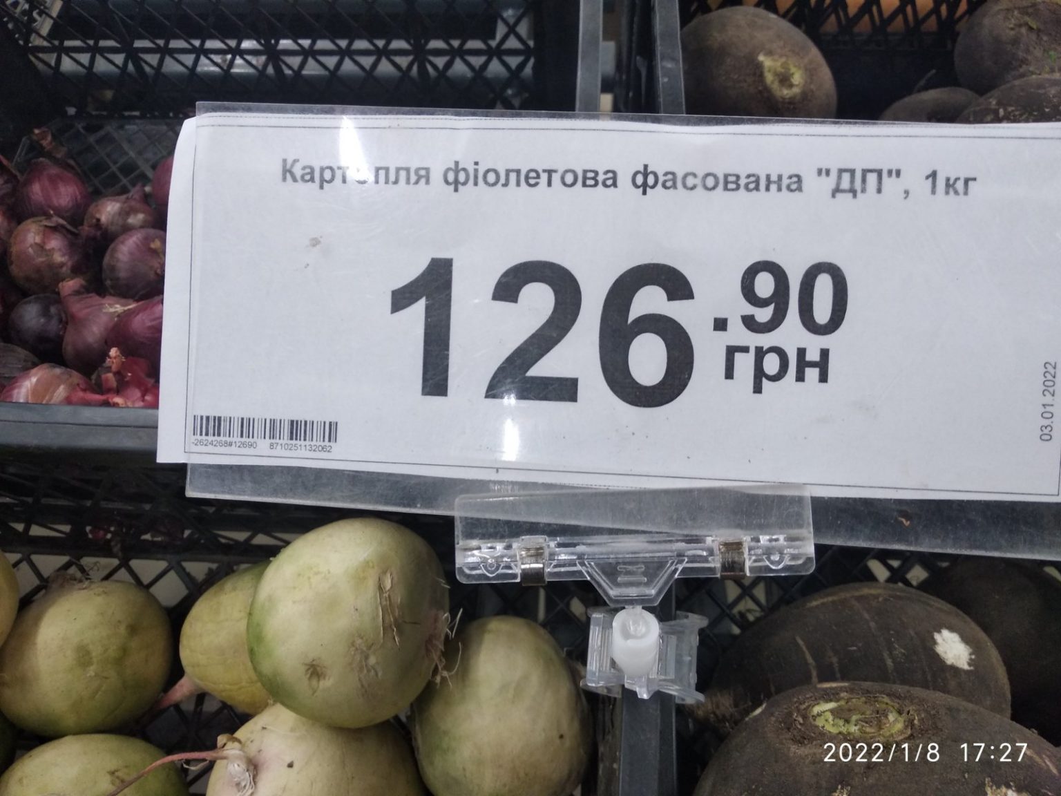 У Дніпрі злетіла картопля в ціні: 126 грн за кг
