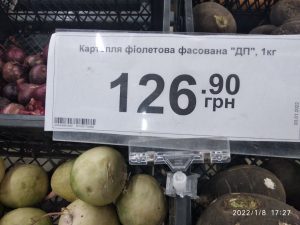 У Дніпрі злетіла ціна на картоплю: 126 грн за кг