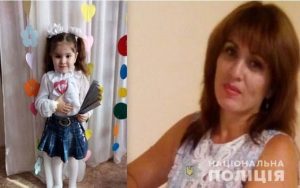 Донька та матір зникли у новорічну ніч: в Дніпрі та області не припиняються пошуки