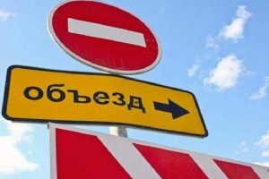 У Дніпрі з 12 січня перекриють проспект Яворницького: як буде ходити транспорт