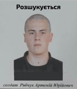 У Дніпрі з’явилися імена загиблих, яких розстріляв солдат (Фото)